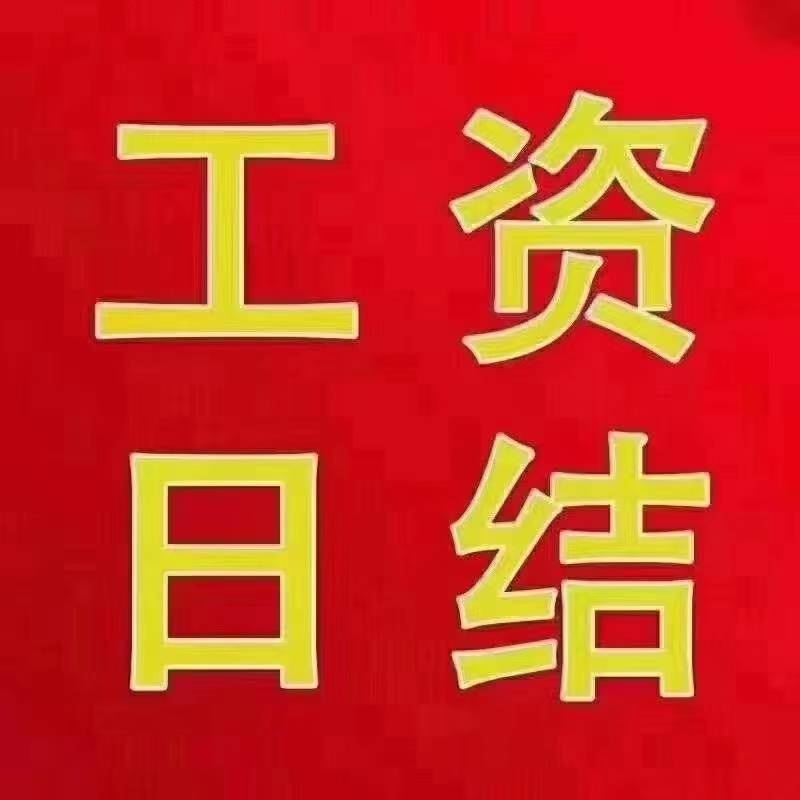 北京KTV夜场招聘跟厢服务员佳丽每天都能上到班不限身高学历